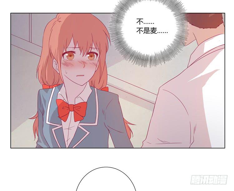 混蛋！你把她当什么了(1/2)-第44话