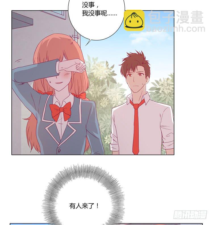 混蛋！你把她当什么了(1/2)-第44话