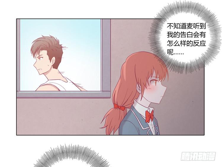 麦，我喜欢你(1/2)-第46话