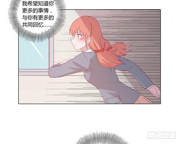 麦，我喜欢你(1/2)-第46话