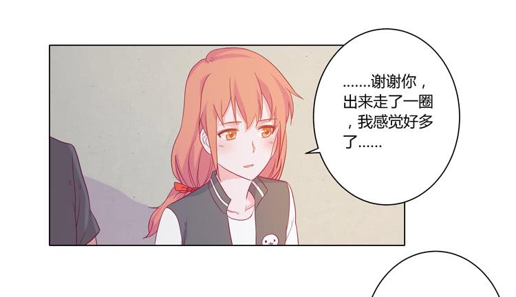 小田失踪了？(1/2)-第48话