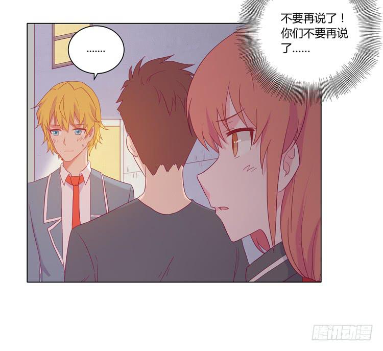 小田失踪了？(1/2)-第48话