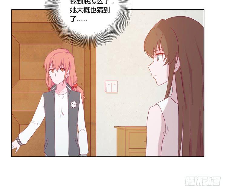 小田失踪了？(1/2)-第48话