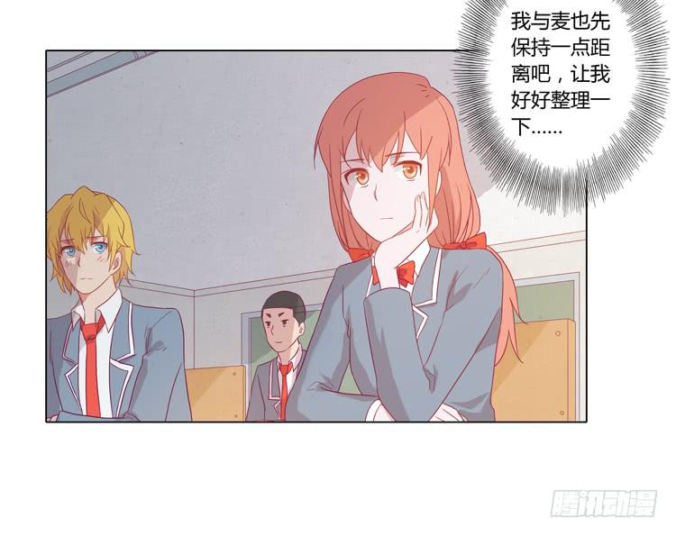 小田失踪了？(1/2)-第48话