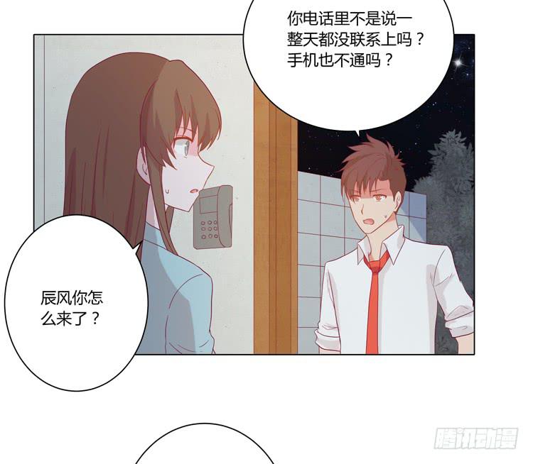 小田失踪了？(1/2)-第48话