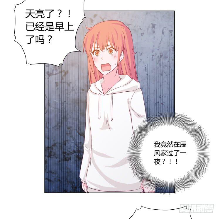 小田失踪了？(1/2)-第48话