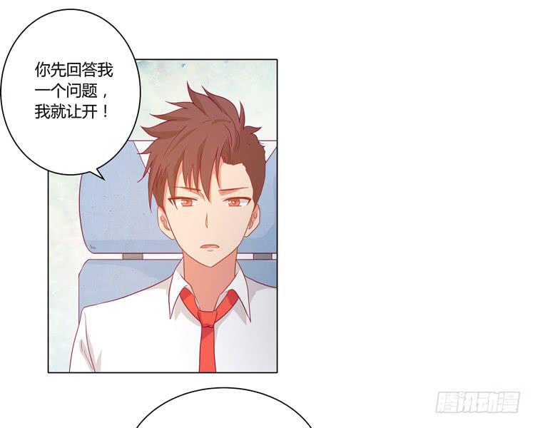 爷爷，我要见小麦！(1/2)-第50话