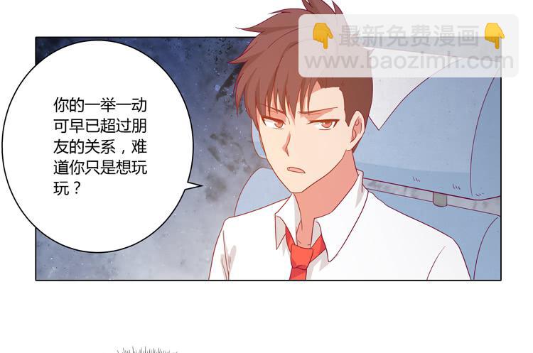 爷爷，我要见小麦！(1/2)-第50话