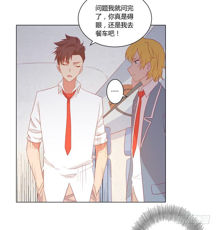 爷爷，我要见小麦！(1/2)-第50话