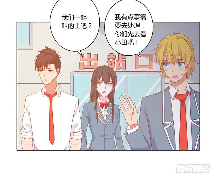 爷爷，我要见小麦！(1/2)-第50话