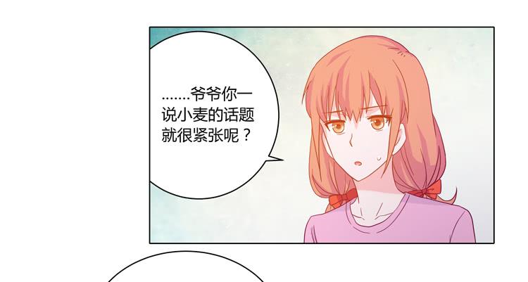 爷爷，我要见小麦！(1/2)-第50话