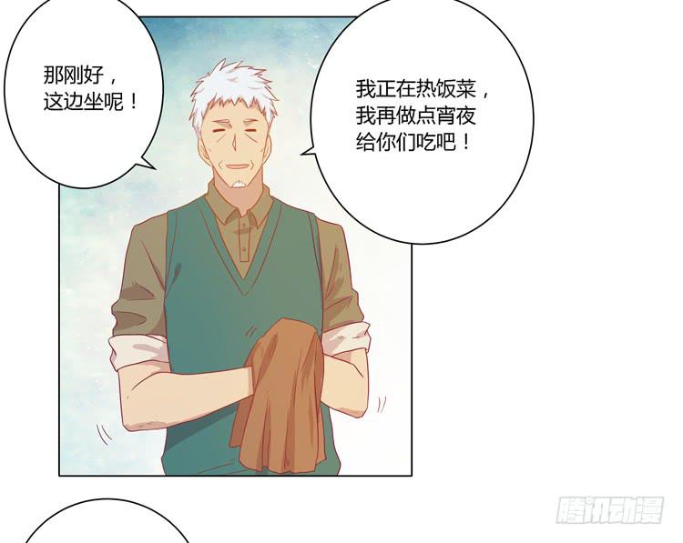 爷爷，我要见小麦！(1/2)-第50话