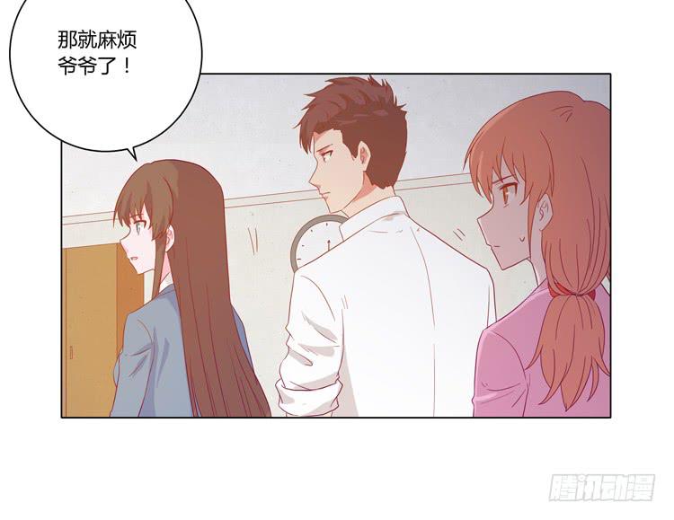 爷爷，我要见小麦！(1/2)-第50话