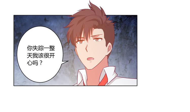 爷爷，我要见小麦！(1/2)-第50话