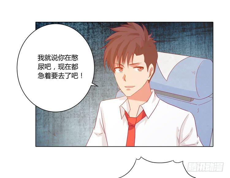 爷爷，我要见小麦！(1/2)-第50话