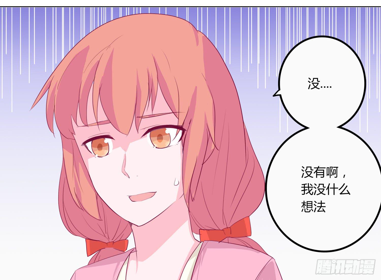 救命啊！这里好可怕！-第6话