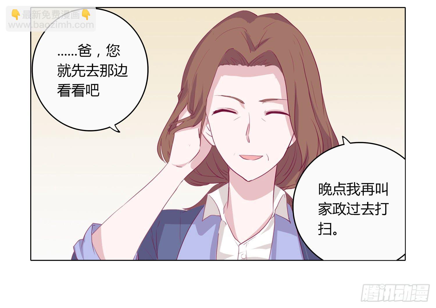 救命啊！这里好可怕！-第6话