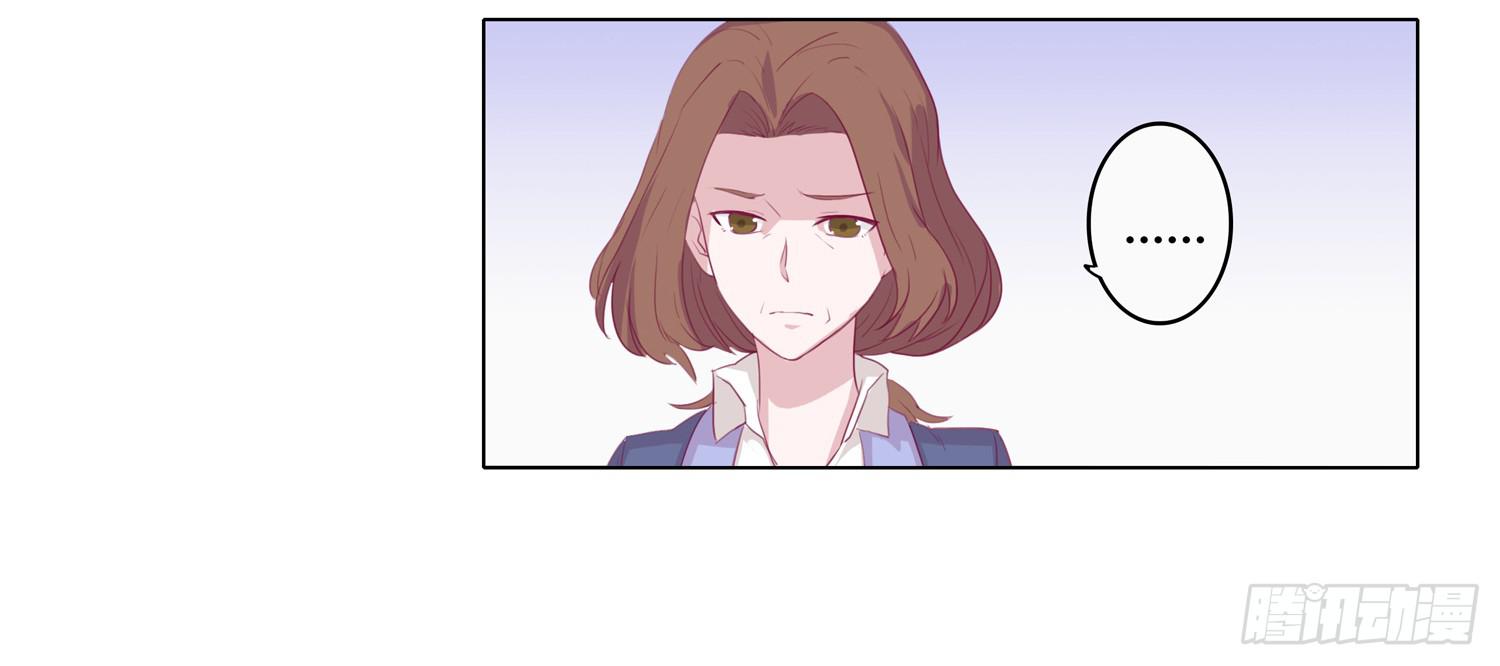 救命啊！这里好可怕！-第6话
