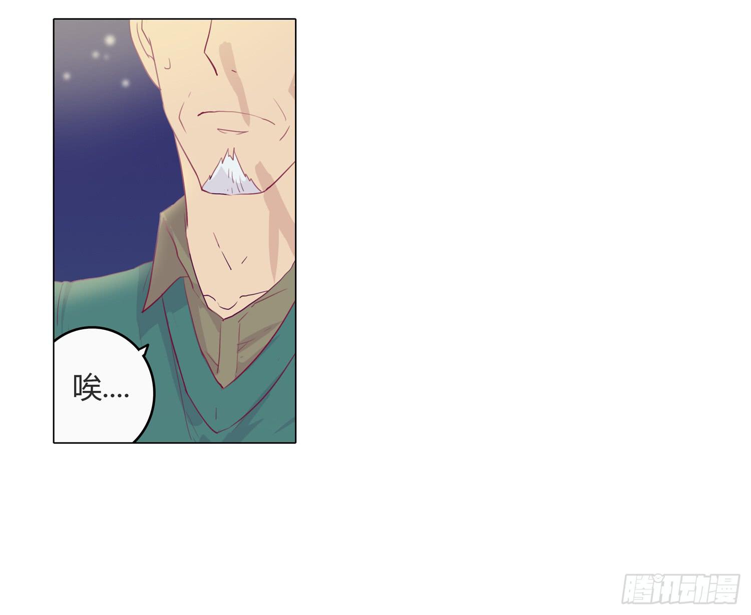 救命啊！这里好可怕！-第6话