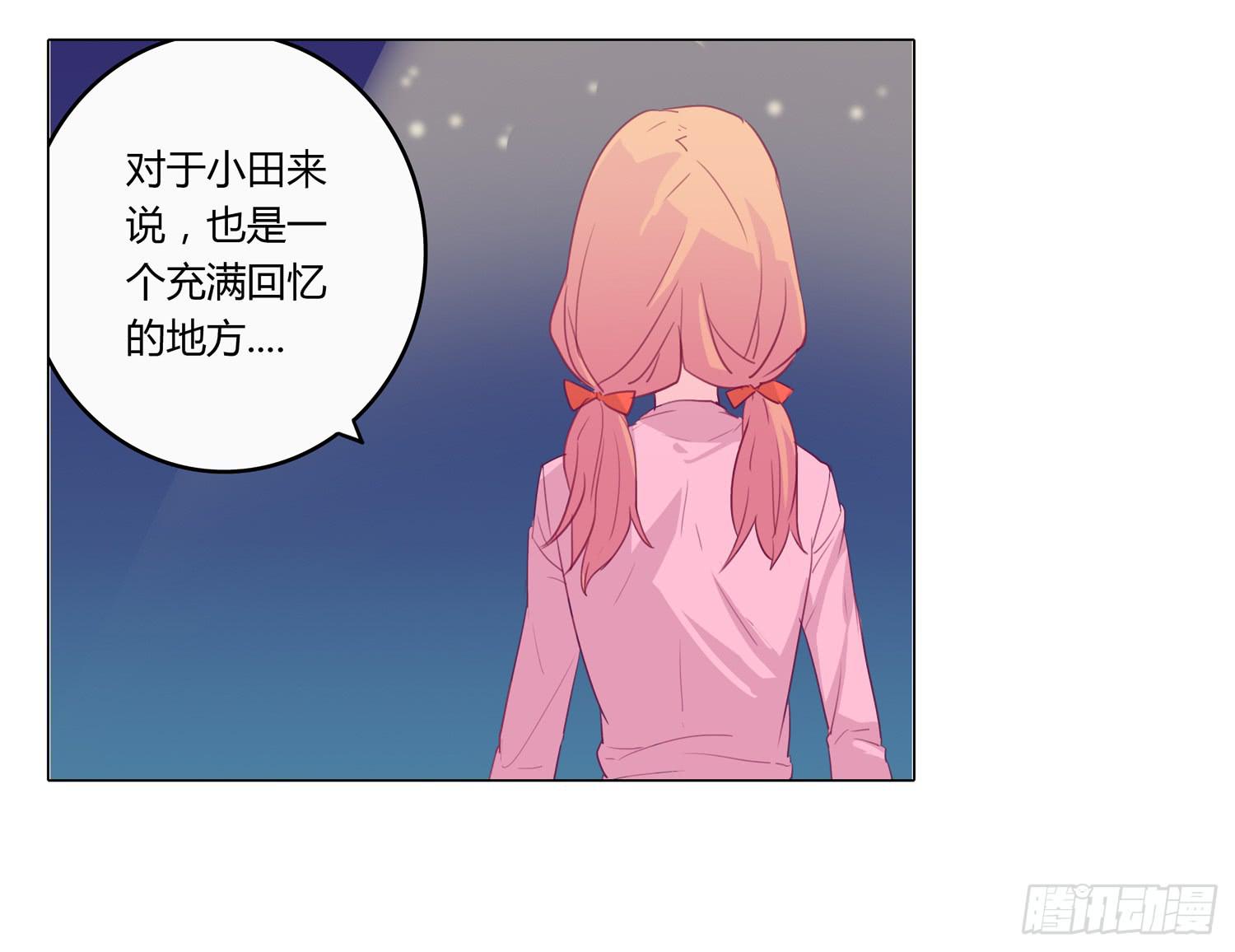 救命啊！这里好可怕！-第6话