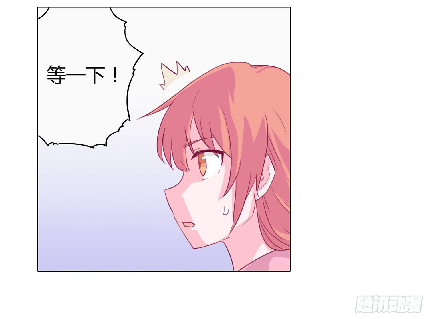 救命啊！这里好可怕！-第6话