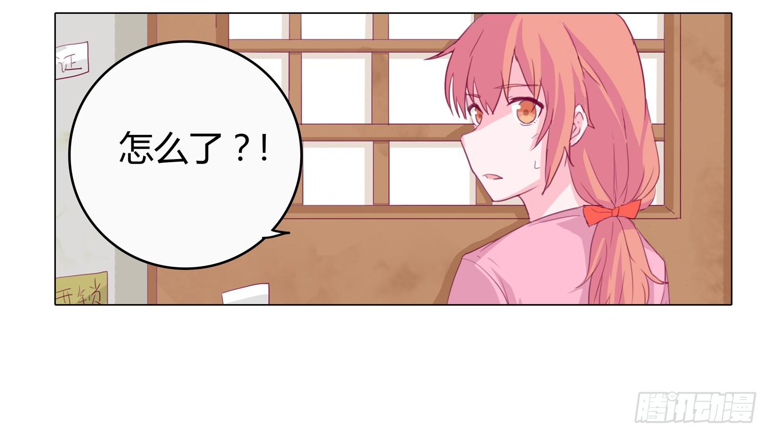 救命啊！这里好可怕！-第6话
