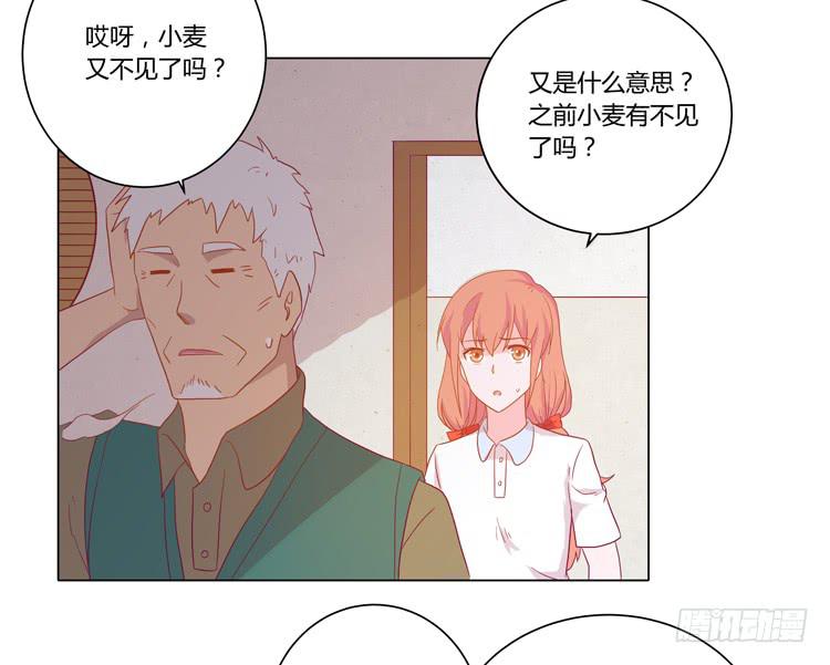 没有呼吸了(1/2)-第52话