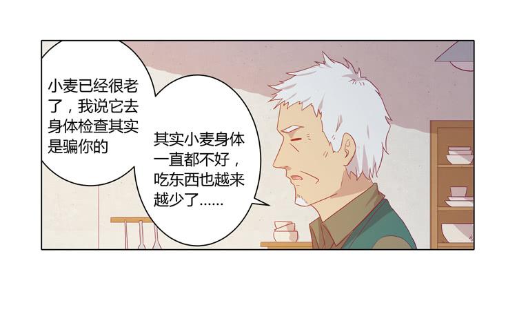 没有呼吸了(1/2)-第52话