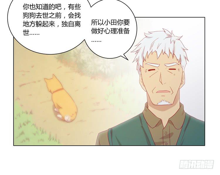 没有呼吸了(1/2)-第52话