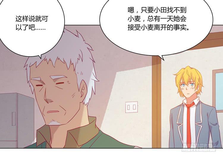 没有呼吸了(1/2)-第52话