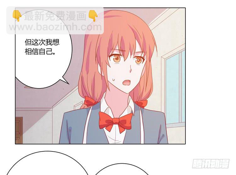 辰风，厉害了我的学霸！(1/2)-第54话