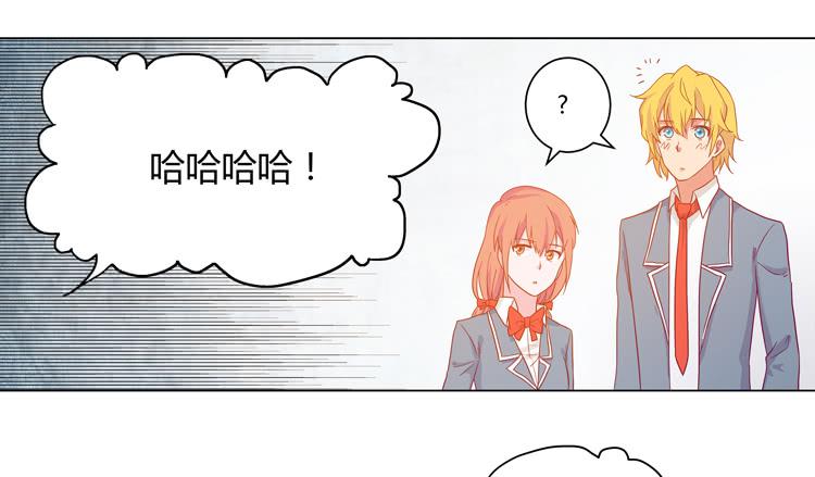 辰风，厉害了我的学霸！(1/2)-第54话