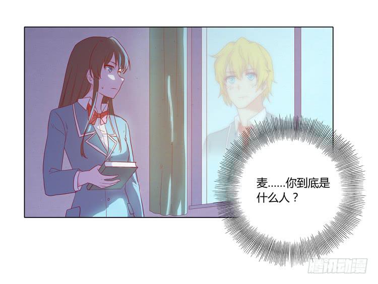 辰风，厉害了我的学霸！(1/2)-第54话