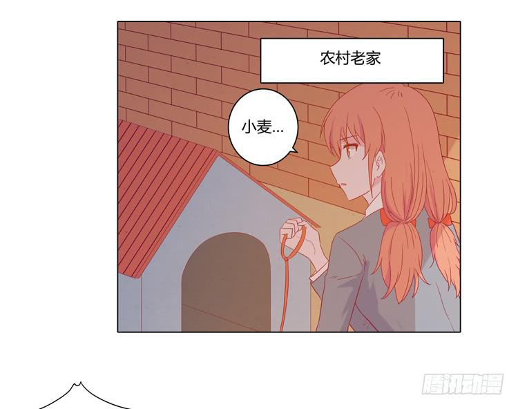 辰风，厉害了我的学霸！(1/2)-第54话