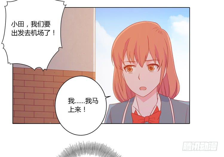 辰风，厉害了我的学霸！(1/2)-第54话