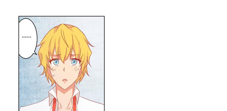 你还有没有廉耻？！(1/2)-第56话