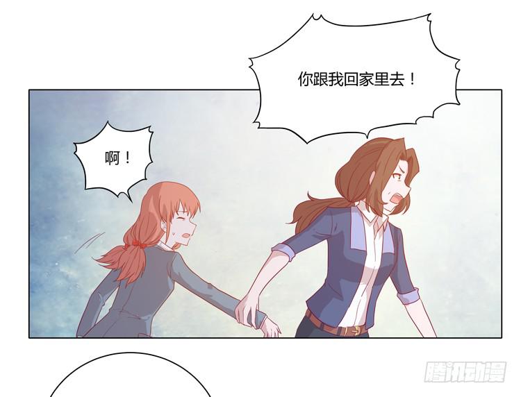 你还有没有廉耻？！(1/2)-第56话