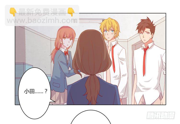 你还有没有廉耻？！(1/2)-第56话
