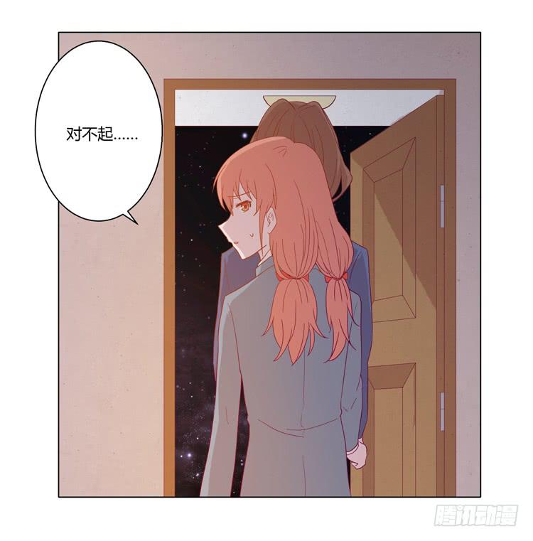 你还有没有廉耻？！(1/2)-第56话
