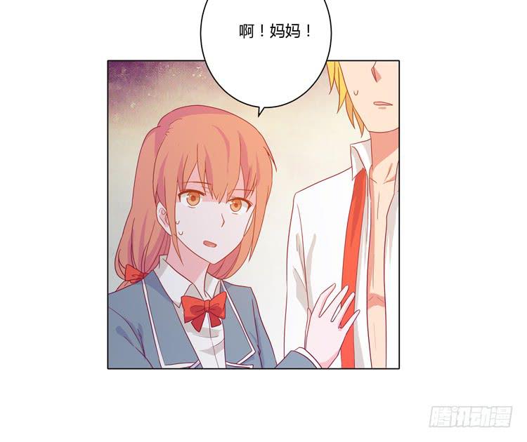 你还有没有廉耻？！(1/2)-第56话