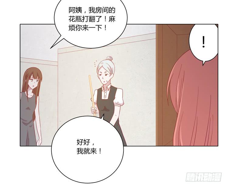 你还有没有廉耻？！(1/2)-第56话