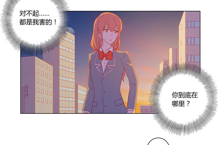 你还有没有廉耻？！(1/2)-第56话