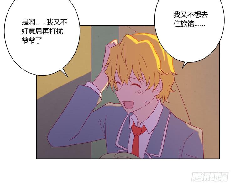 你还有没有廉耻？！(1/2)-第56话