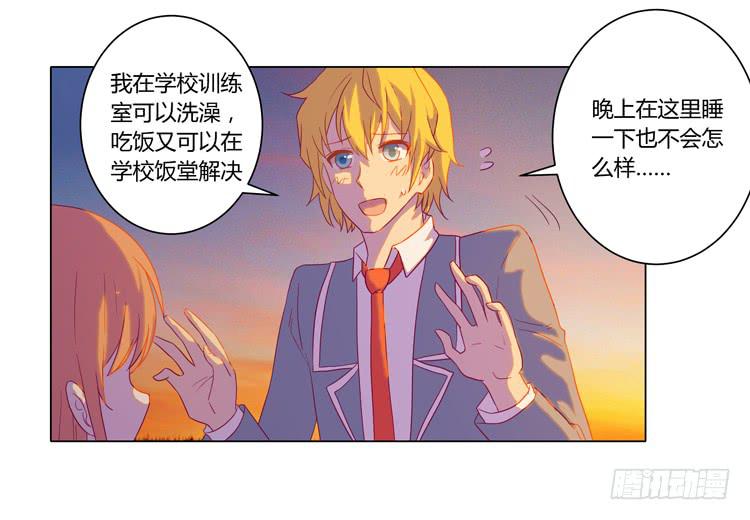 你还有没有廉耻？！(1/2)-第56话