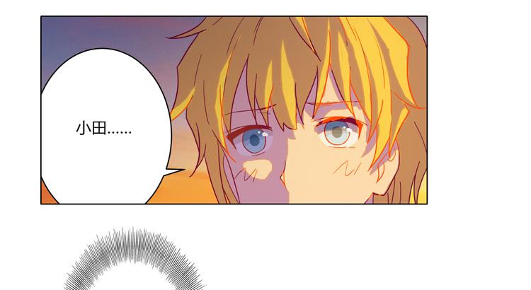 你还有没有廉耻？！(1/2)-第56话