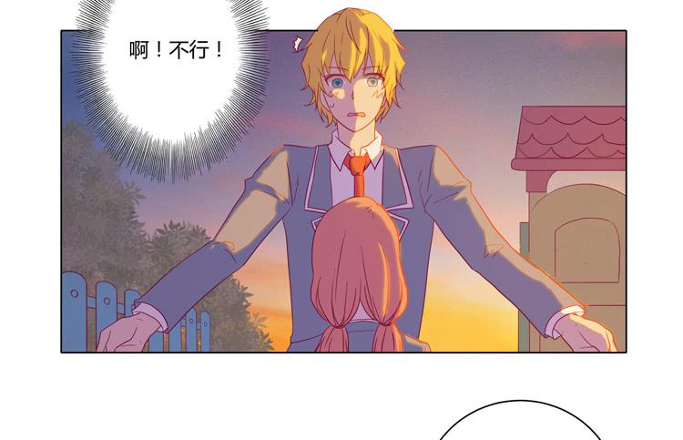 你还有没有廉耻？！(1/2)-第56话