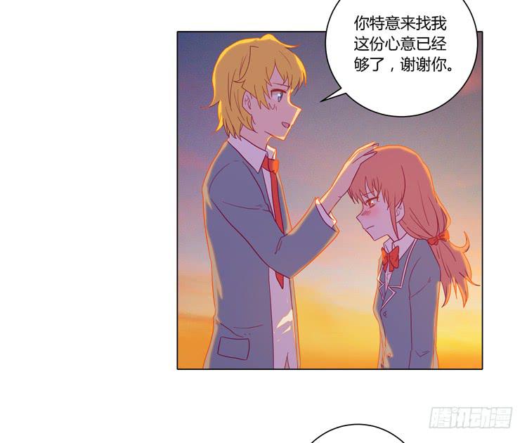 你还有没有廉耻？！(1/2)-第56话