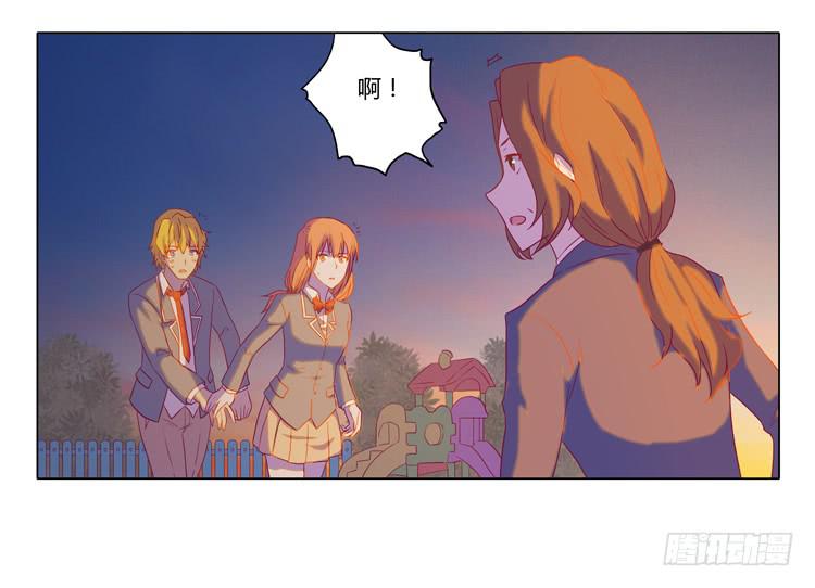 你还有没有廉耻？！(1/2)-第56话