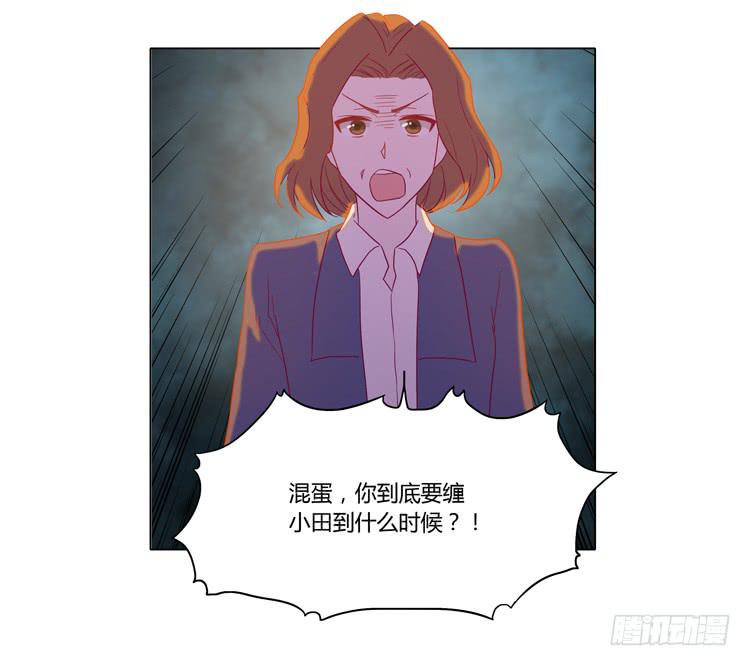 你还有没有廉耻？！(1/2)-第56话
