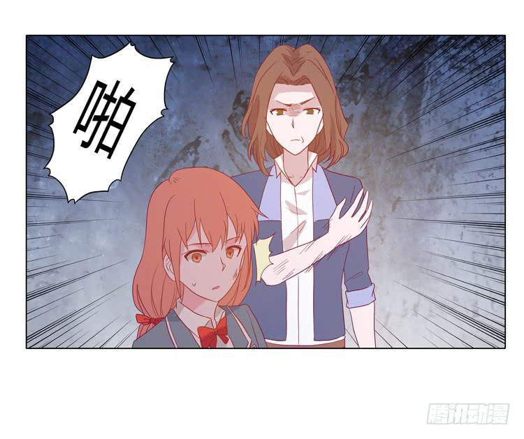 你还有没有廉耻？！(1/2)-第56话